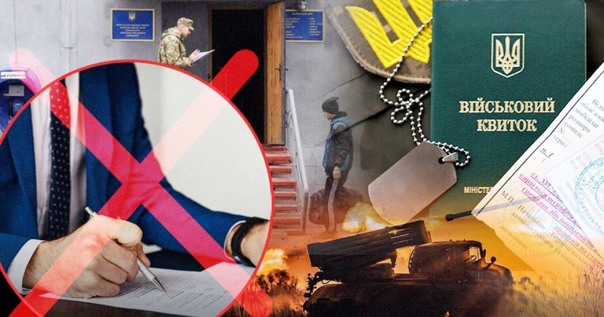 Фото до матеріалу: Нові правила бронювання від мобілізації з травня 2026: що змінилося для українців