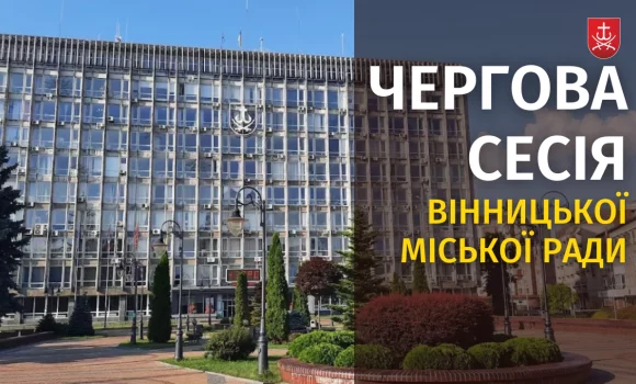 Фото до матеріалу: Спецпроєкти міста: як телеканал ВІТА ТБ висвітлює події Вінниці