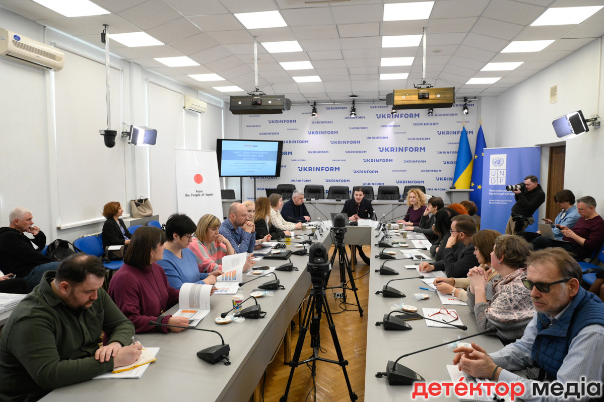Фото до матеріалу: «Індекс медіаграмотності дає нам підстави формувати інформаційну політику»