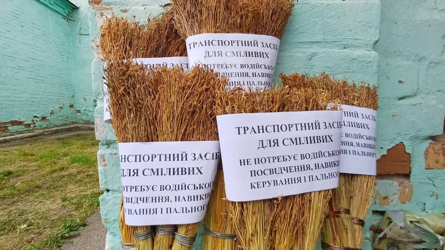 Фото до матеріалу: У Калениках зібрали понад 16 тисяч гривень для захисників