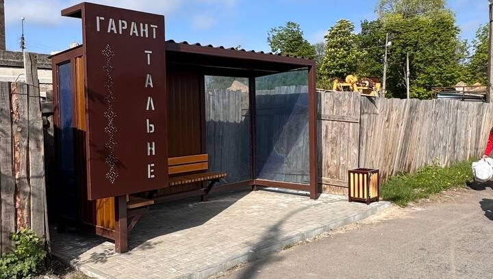 Фото до матеріалу: У Тальному перенесли автобусну зупинку біля перехрестя заради безпеки пасажирів