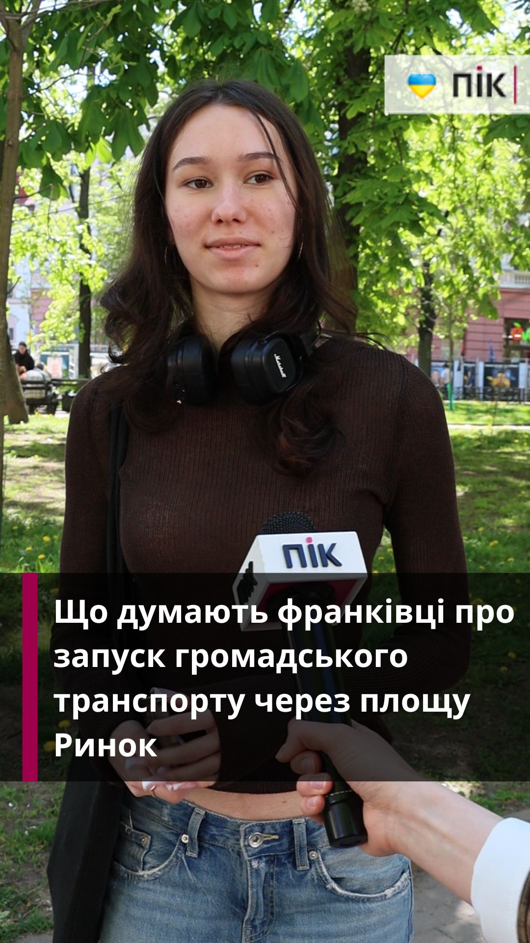 Фото до матеріалу: Громадський транспорт через площу Ринок у Івано-Франківську: думки мешканців розійшлися