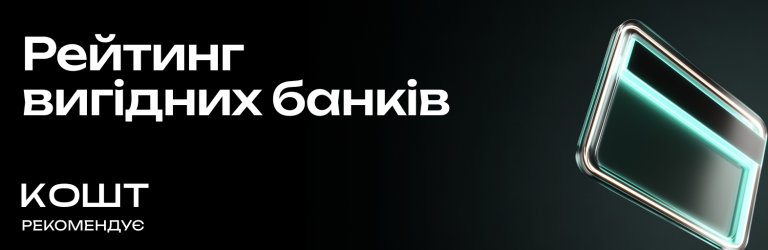 Фото до матеріалу: Бізнесу відкрили доступ до п'яти нових категорій Реєстру збитків