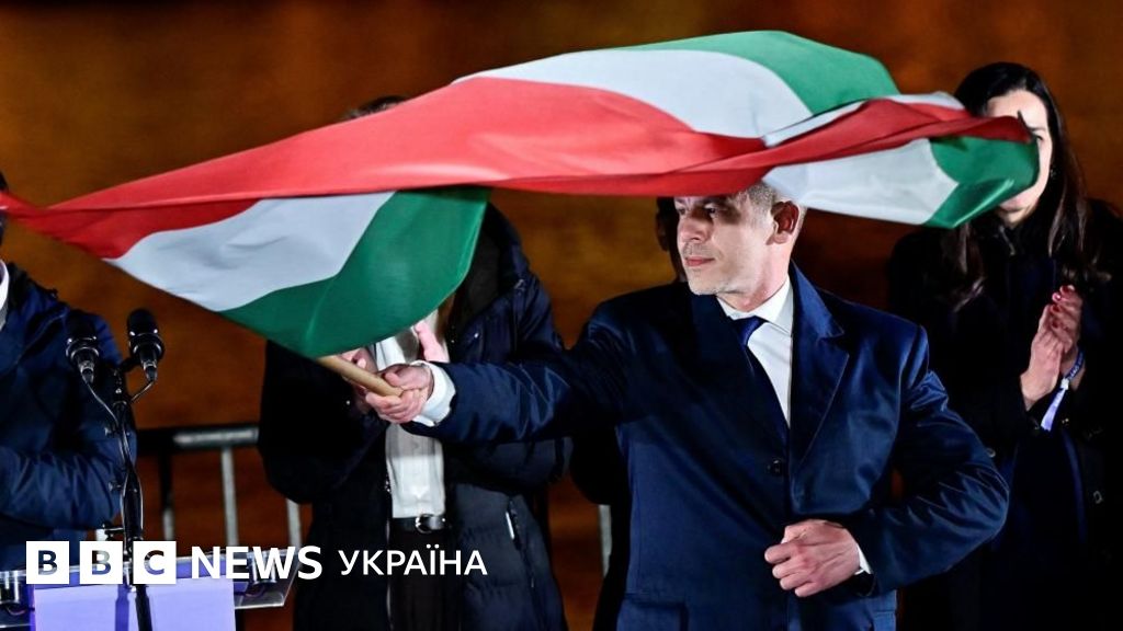 Фото до матеріалу: Кінець ери Орбана: Петер Мадяр став прем'єром Угорщини, а «Тиса» сформувала новий уряд