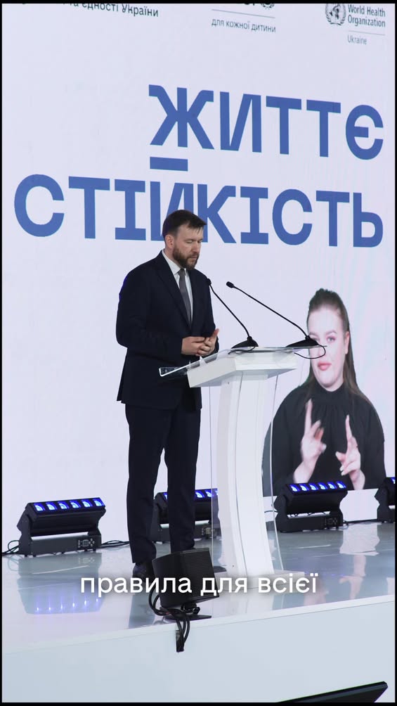 Фото до матеріалу: До кінця року в Україні відкриють 400 Центрів життєстійкості