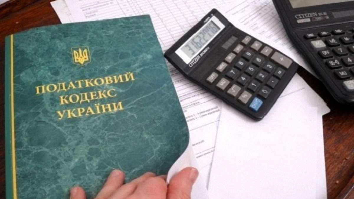 Фото до матеріалу: Рада планує знизити податок на оренду житла майже вдвічі