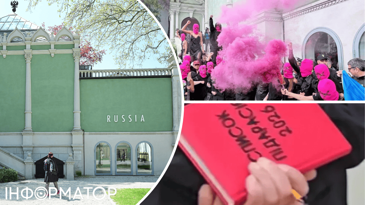 Фото до матеріалу: Санкційний скандал на Венеційській бієнале: павільйон РФ закрили, а комісарку звинуватили у зв'язках з ФСБ