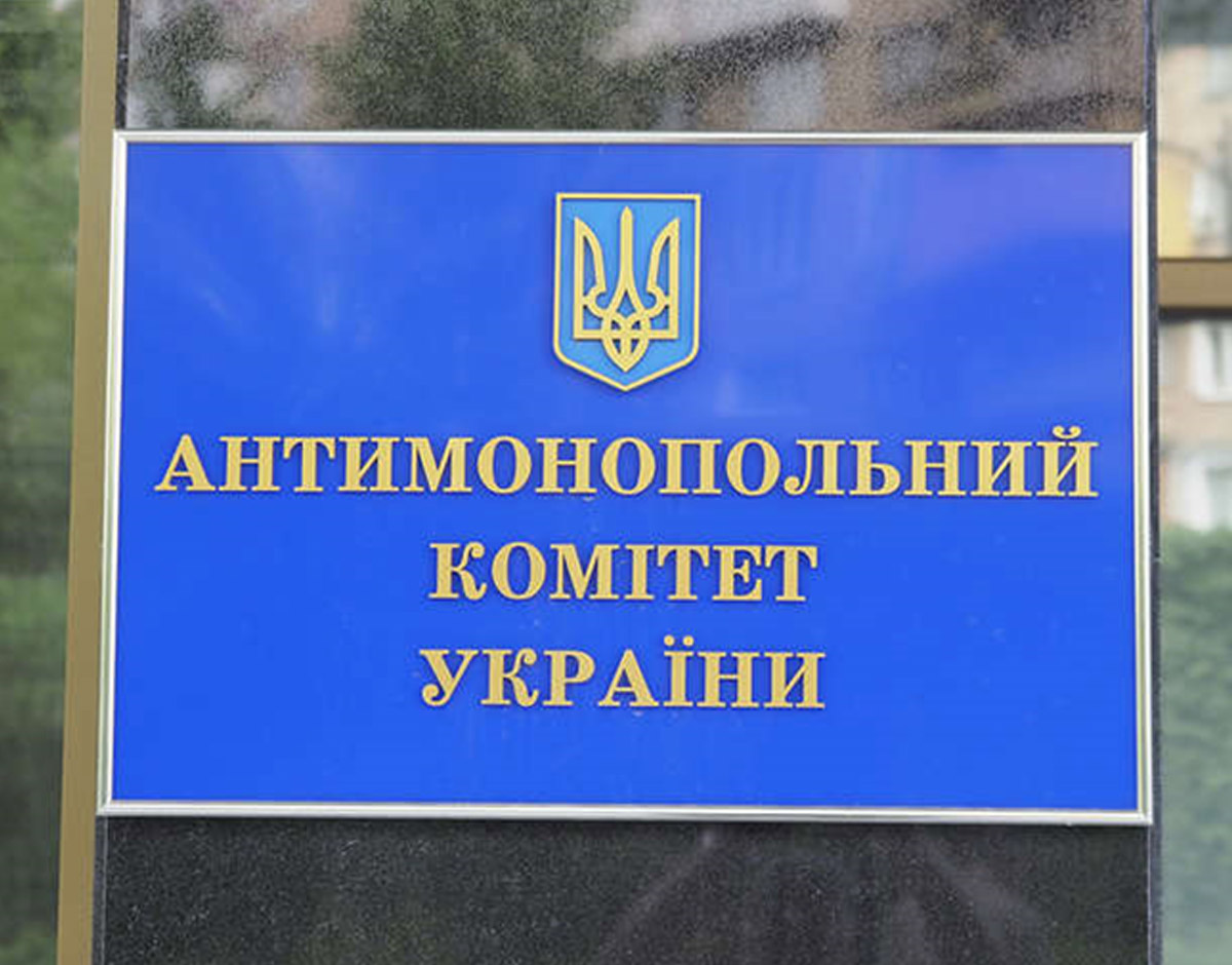 Фото до матеріалу: АМКУ оштрафував компанії на 15 млн грн за змову на тендері «Сенс Банку»