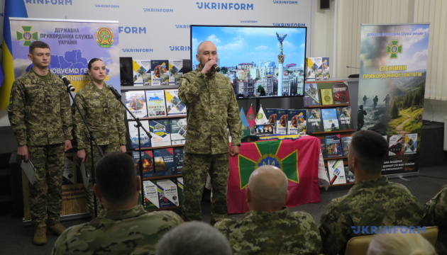 Фото до матеріалу: Стежини прикордонної звитяги: презентація книжкової серії «Шлях до Перемоги 2022–2025»