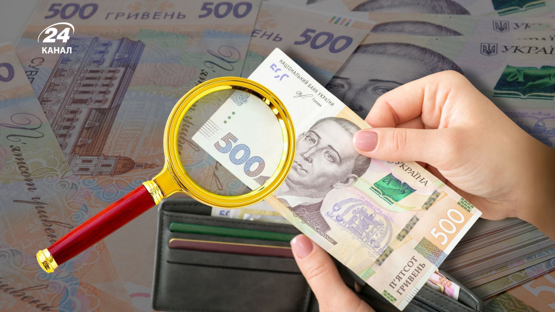 Фото до матеріалу: Які гривні підробляють найчастіше: статистика Нацбанку 2025